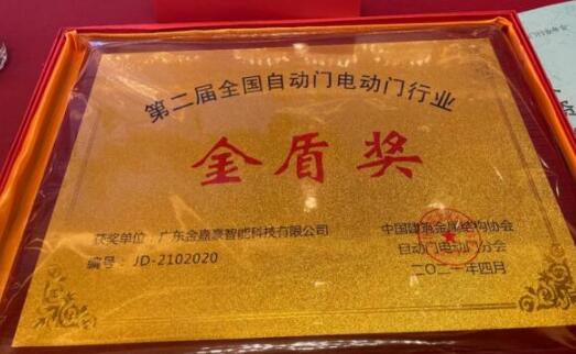 金嘉豪乘風(fēng)破浪，再創(chuàng)新高