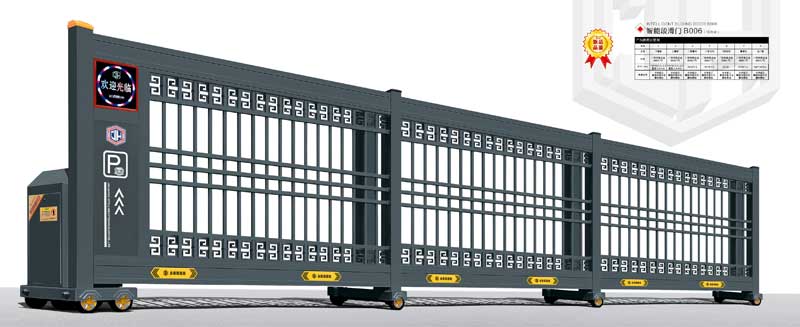 智能段滑門B006(鋁合金)