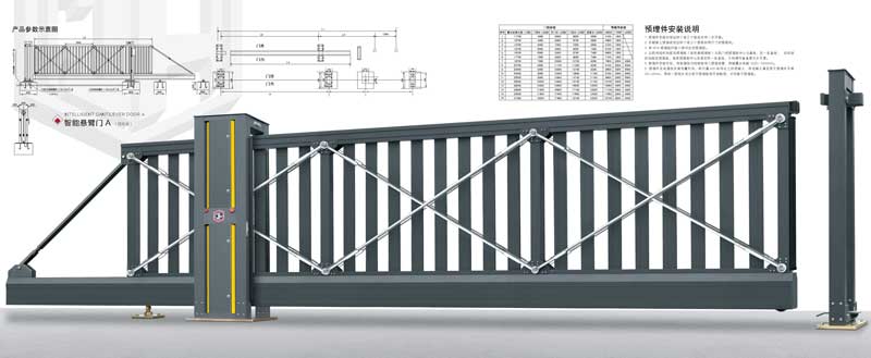 智能懸臂門A(鋁合金)