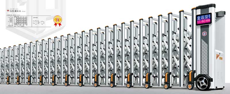 鋁合金伸縮門-G20蔚來A