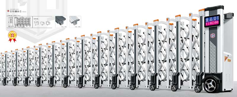 鋁合金伸縮門-G19蔚來(lái)C