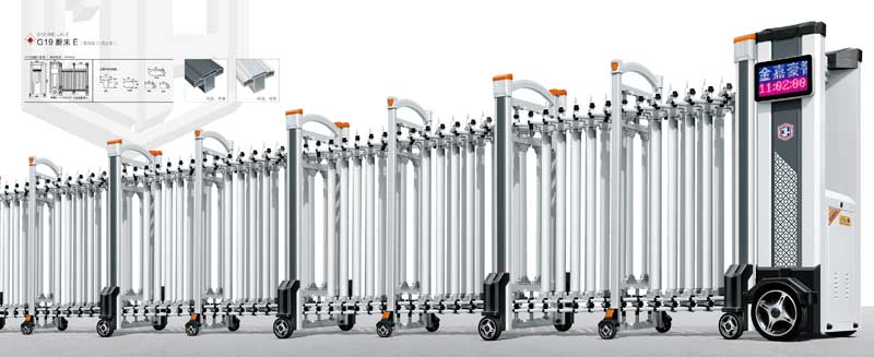鋁合金伸縮門-G19蔚來E