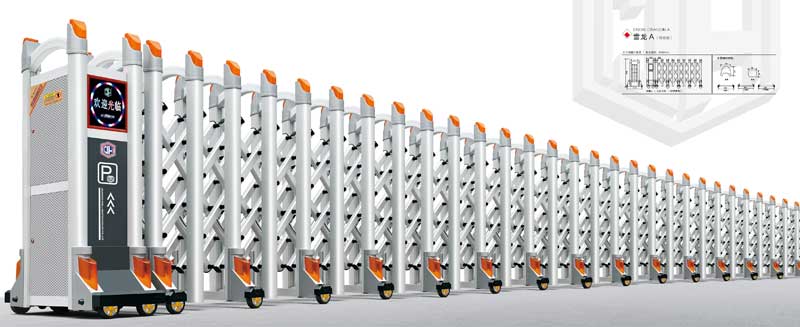 鋁合金伸縮門-雪龍A