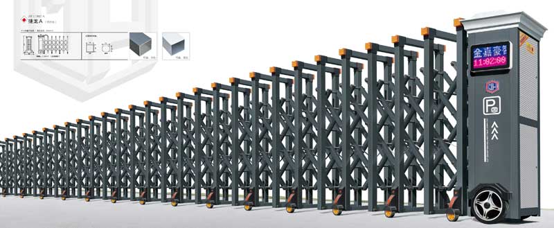 鋁合金伸縮門-捷龍A