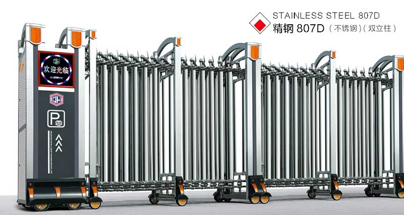 不銹鋼伸縮門-精鋼807D(雙立柱)
