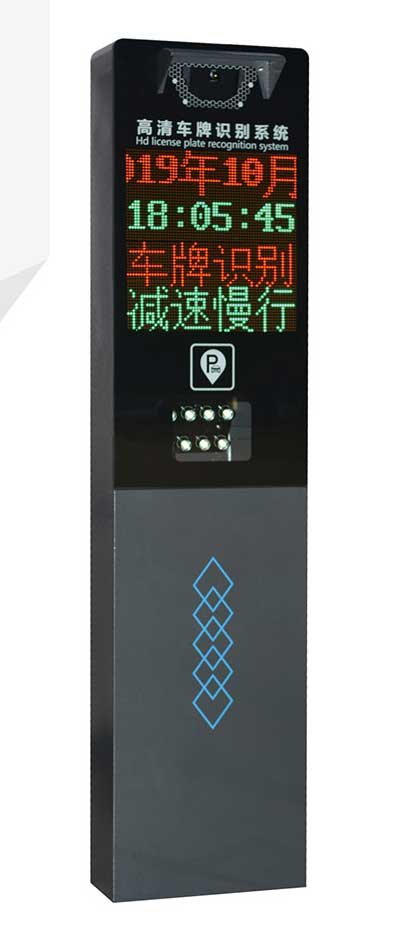 智能車牌識(shí)別D