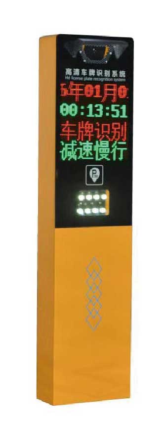 智能車牌識別D-1