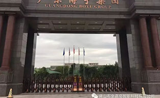 廣東博宇集團(tuán)伸縮門(mén)工程案例 - 中出網(wǎng)-智能出入口與停車(chē)充電門(mén)戶