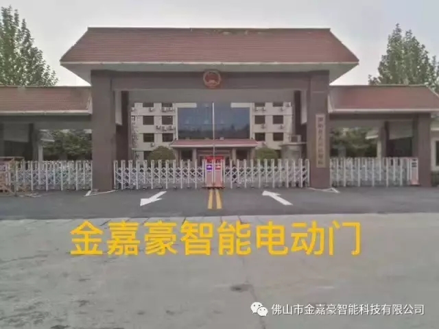 國家人民檢察院伸縮門工程案例 - 中出網(wǎng)-智能出入口與停車充電門戶
