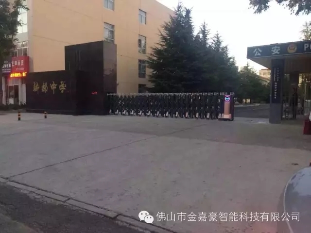 威海中學(xué)（學(xué)校）伸縮門工程案例 - 中出網(wǎng)-智能出入口與停車充電門戶