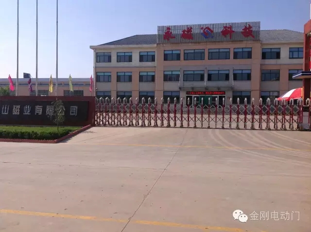 朱口集團(tuán)紅秀山磁業(yè)伸縮門(mén)工程案例 - 中出網(wǎng)-智能出入口與停車(chē)充電門(mén)戶(hù)