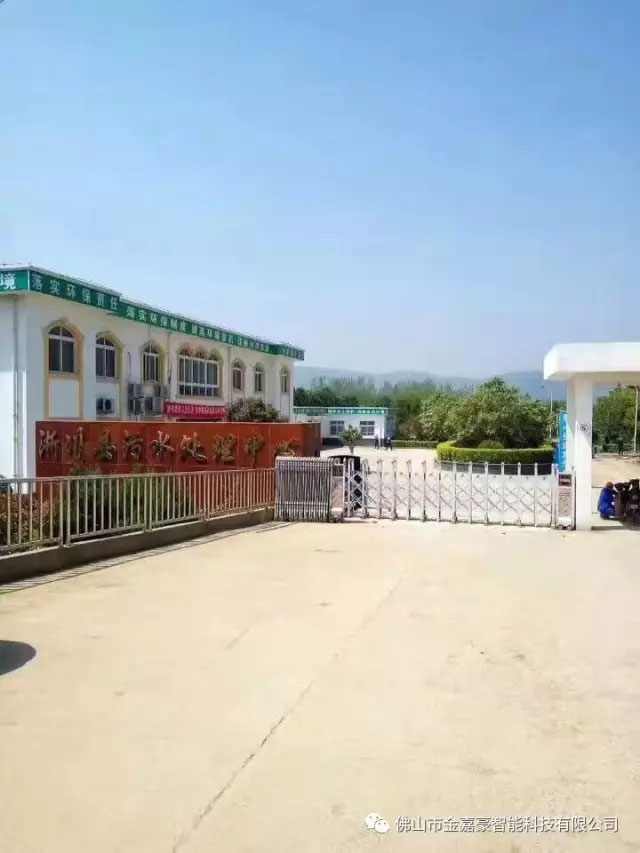 污水處理中心 - 中出網(wǎng)-智能出入口與停車充電門(mén)戶