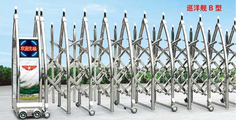 巡洋艦B型自動(dòng)伸縮門