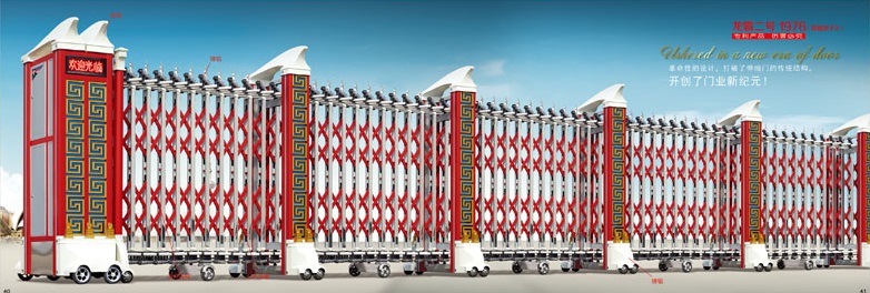 龍霸二號(hào)自動(dòng)伸縮門