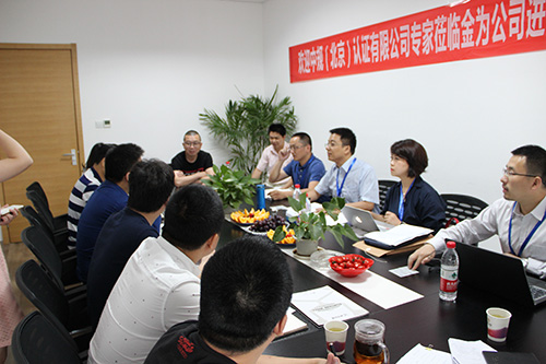 金為公司順利通過國家知識產(chǎn)權(quán)管理體系認(rèn)證審核