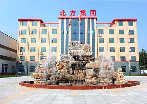 山東省冠縣北方交通設(shè)施有限公司