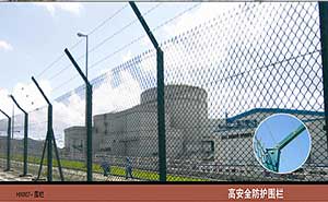 高安全防護(hù)圍欄