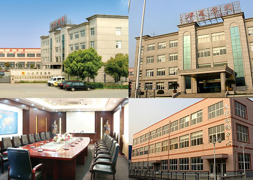 江蘇華夏交通工程集團(tuán)有限公司