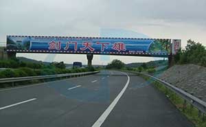 四川成都繞城高速護欄案例 - 中出網-智能出入口與停車充電門戶