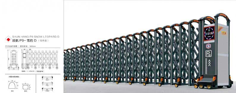 順航P9-雪豹D（鋁合金）