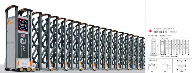 吉祥868A（鋁合金）