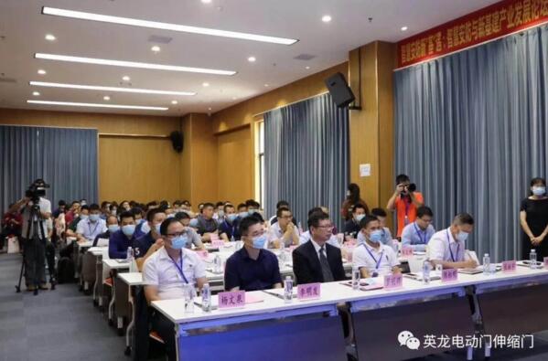 2020年中國(guó)智能安全入口行業(yè)發(fā)展峰會(huì)暨品牌盛典