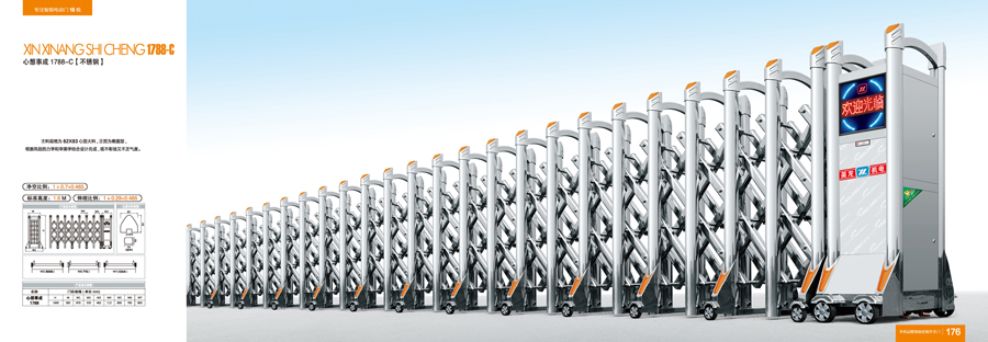 5月，英龍新一代智能門震撼來襲，開創(chuàng)電動(dòng)門行業(yè)新標(biāo)準(zhǔn)