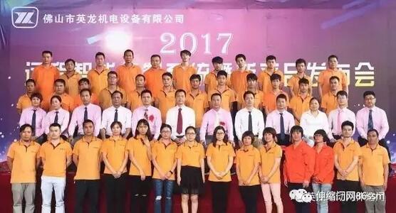 英龍智能控制系統(tǒng)漸露鋒芒，助力客戶成功簽下數(shù)百米訂單