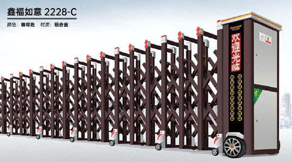 其他 - 鑫福如意2228-C