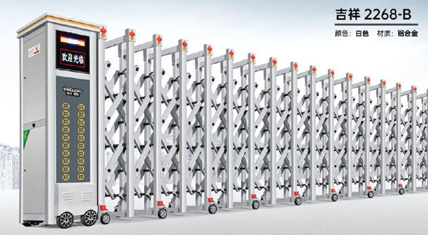 其他 - 吉祥-2268-B