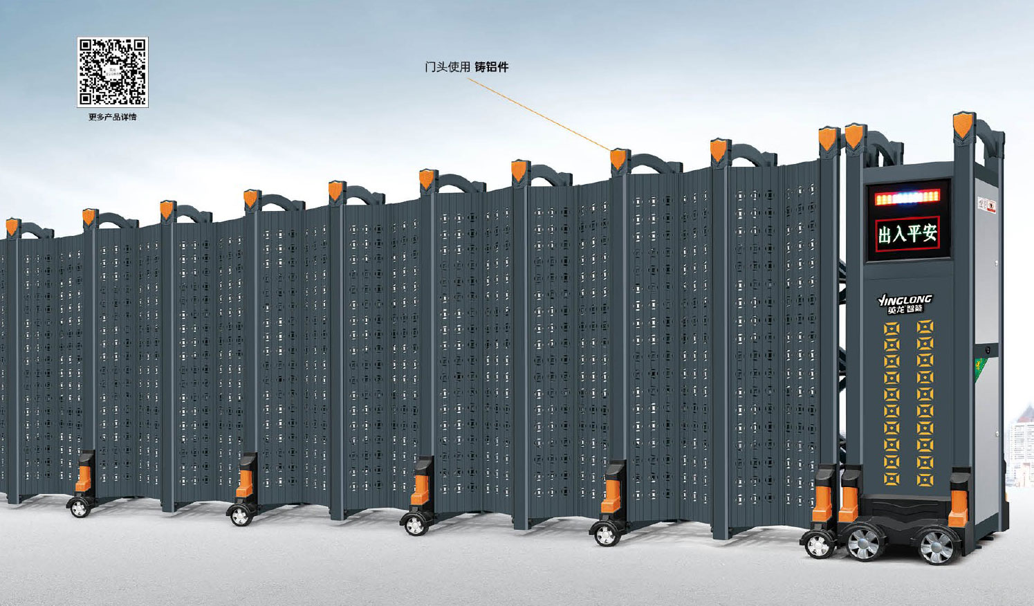 中華門(mén)-22300-PJ