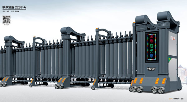 其他 - 歐羅寶盾2289-A