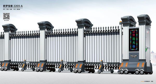 其他 - 歐羅寶盾-2203-A