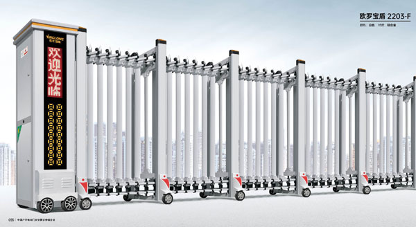 其他 - 歐羅寶盾-2203-F