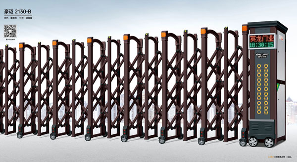 其他 - 豪邁-2130-B