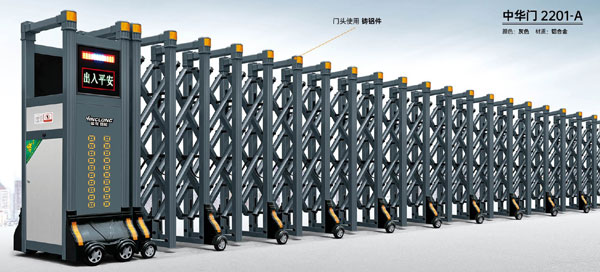 其他 - 中華門-2201-A