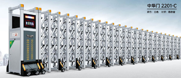 其他 - 中華門-2201-C