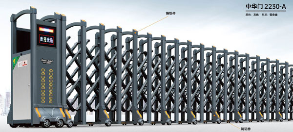 其他 - 中華門-2230-A