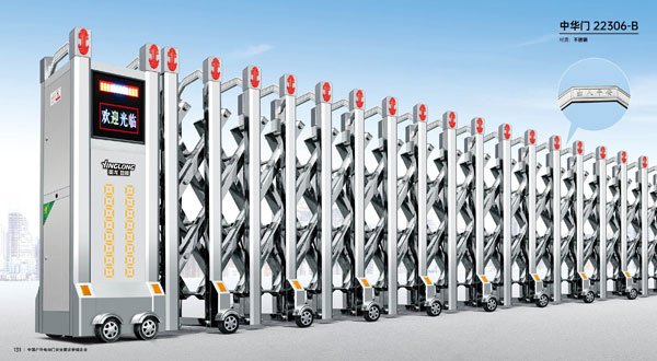 其他 - 中華門-22306-B