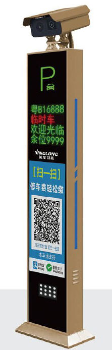 其他 - 車牌識別01