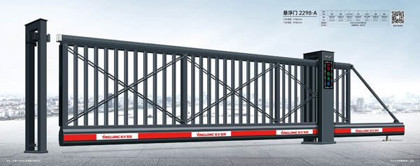 其他 - 懸浮門2298-A