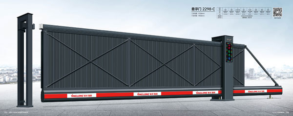 其他 - 懸浮門-2298-C