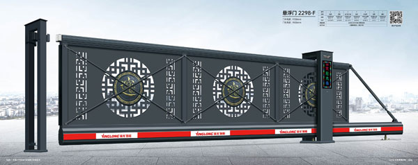 其他 - 懸浮門-2298-F