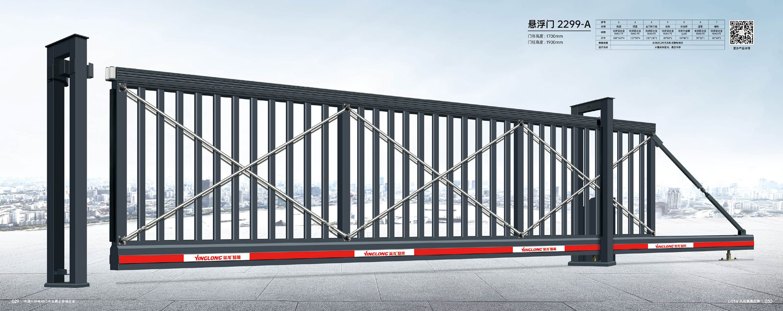 懸浮門-2299-A