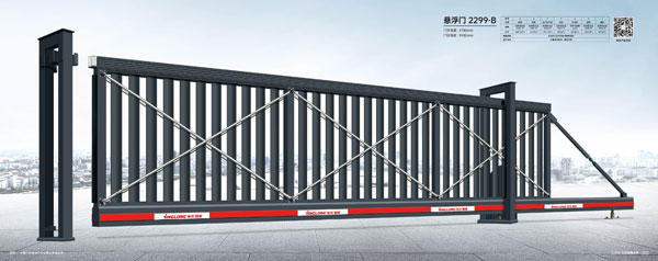 其他 - 懸浮門-2299-B