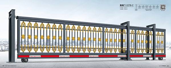 其他 - 直趟門-2278-C