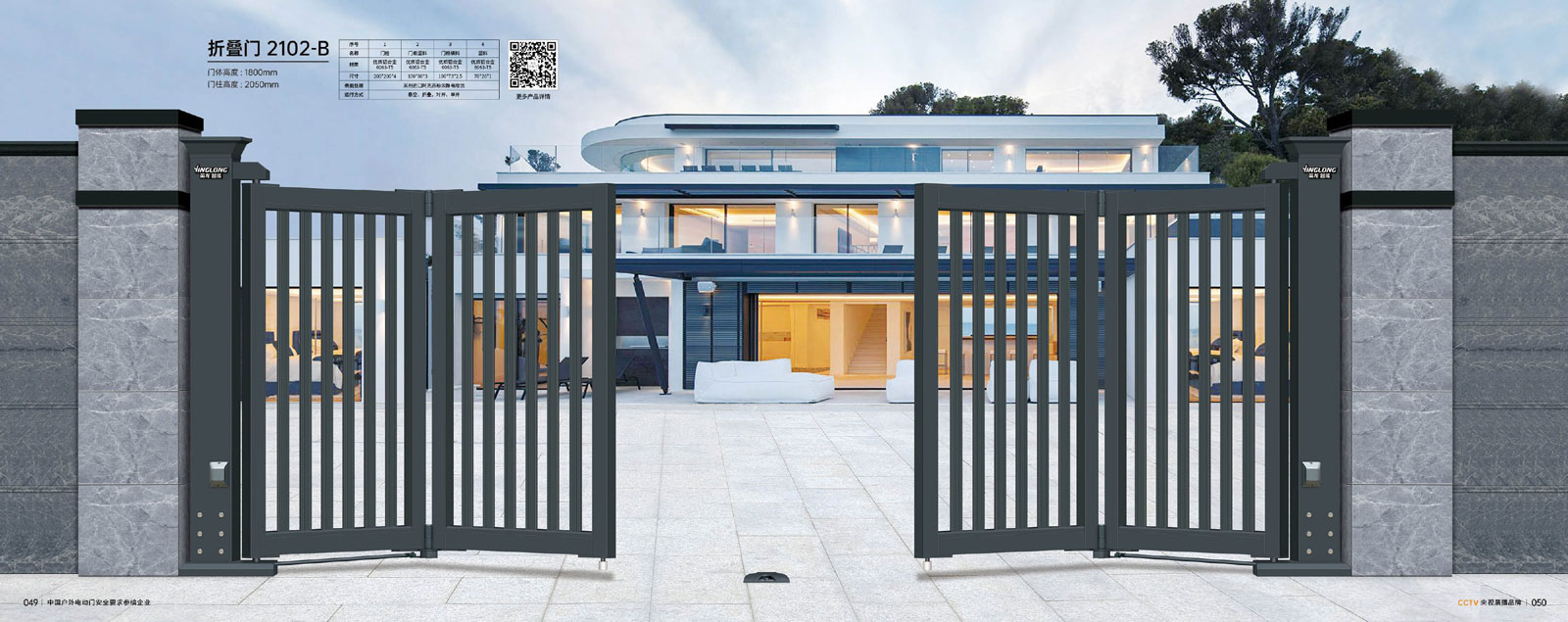折疊門(mén)-2102-B