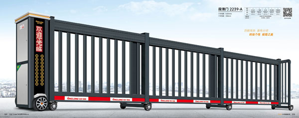 其他 - 段滑門-2239-A