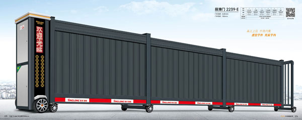 其他 - 段滑門-2239-E