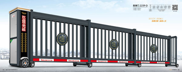 其他 - 段滑門(mén)-2239-D